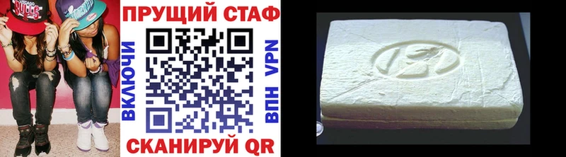 Где купить наркотики Тбилисская ГАШИШ  A-PVP  АМФЕТАМИН  КОКАИН  Меф мяу мяу 
