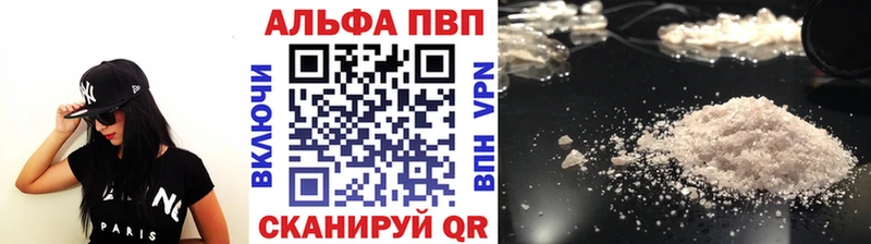 Alfa_PVP крисы CK Тбилисская