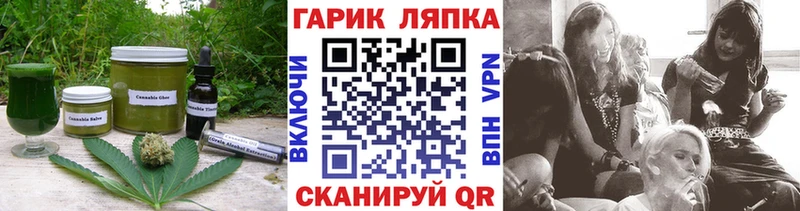 хочу наркоту  Тбилисская  Canna-Cookies конопля 