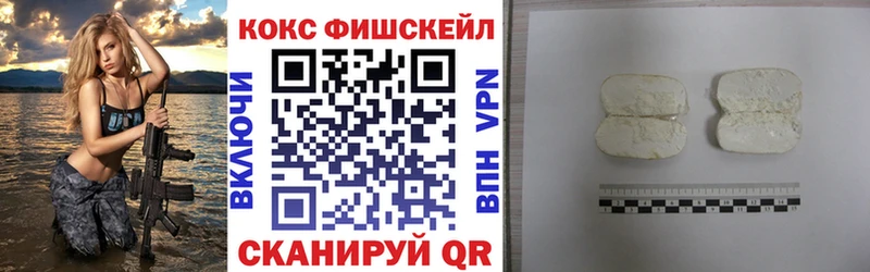 КОКАИН 98%  Тбилисская 