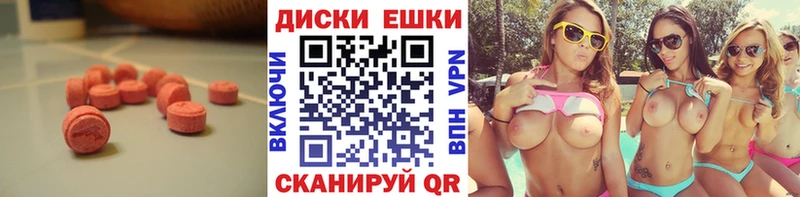 ЭКСТАЗИ VHQ Тбилисская