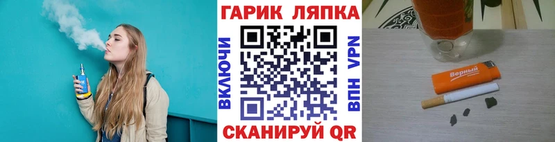 ГАШ индика сатива blacksprut маркетплейс Тбилисская