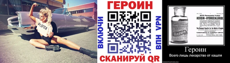 хочу наркоту  Тбилисская  Героин Афган 