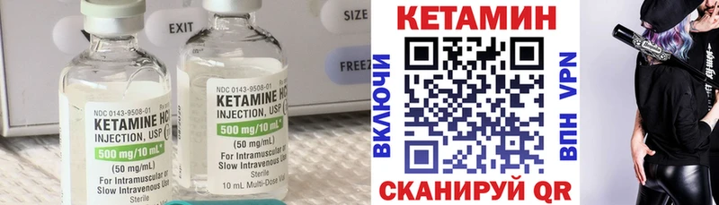 купить наркотики цена  Тбилисская  Кетамин ketamine 