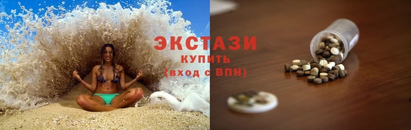 MDMA Абдулино