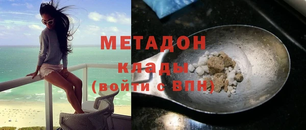 таблы Абаза