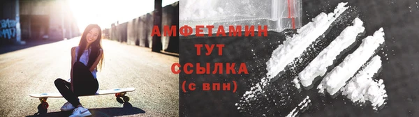 таблы Абаза