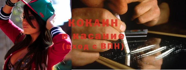 таблы Абаза