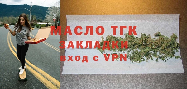 таблы Абаза