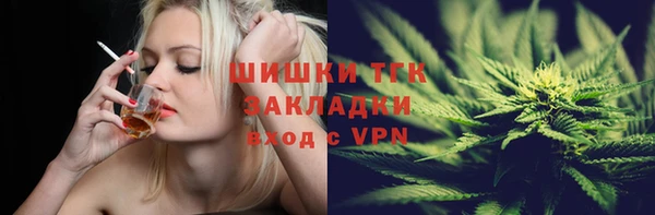таблы Абаза