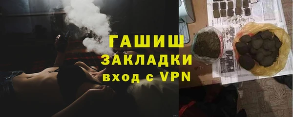 MDMA Абдулино