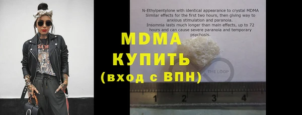 таблы Абаза