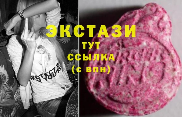 MDMA Абдулино