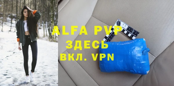дурь Абинск