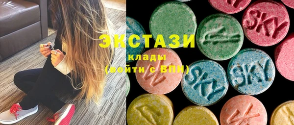 таблы Абаза