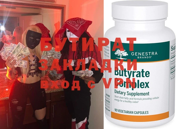 MDMA Абдулино