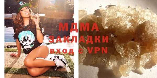 таблы Абаза