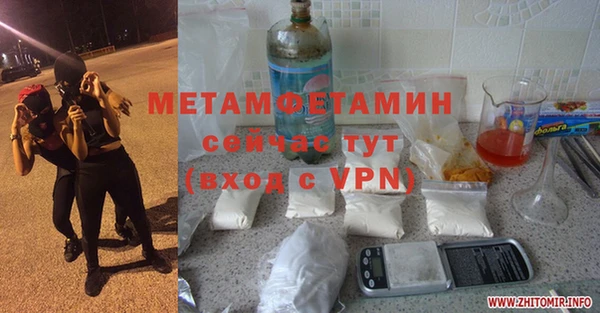 MDMA Абдулино