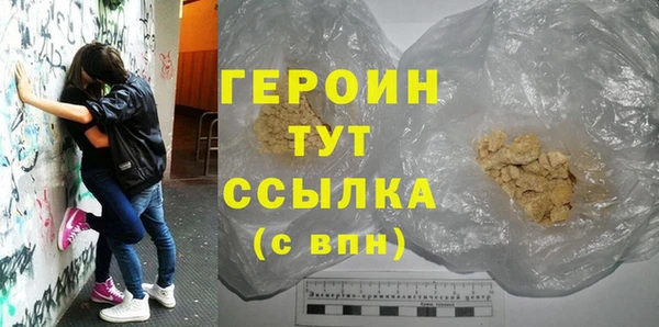 MDMA Абдулино
