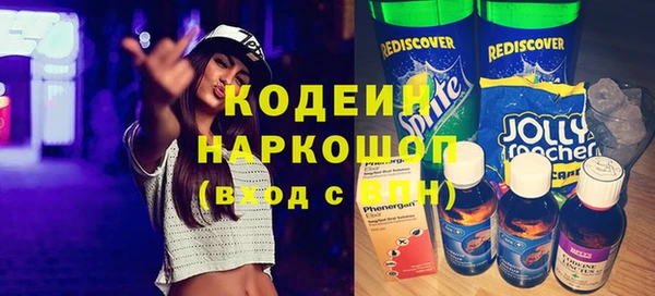 MDMA Абдулино