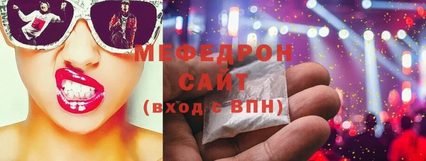 таблы Абаза