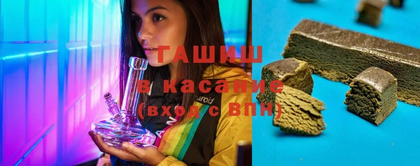 таблы Абаза