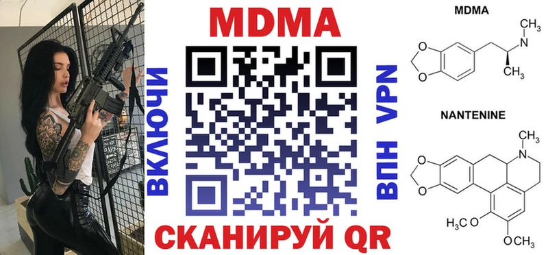 МДМА VHQ  цены   Тбилисская 