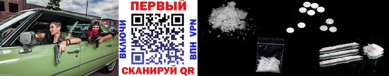 МЕТАМФЕТАМИН винт  Тбилисская 