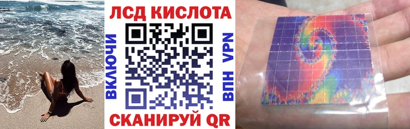 Марки NBOMe 1500мкг Тбилисская